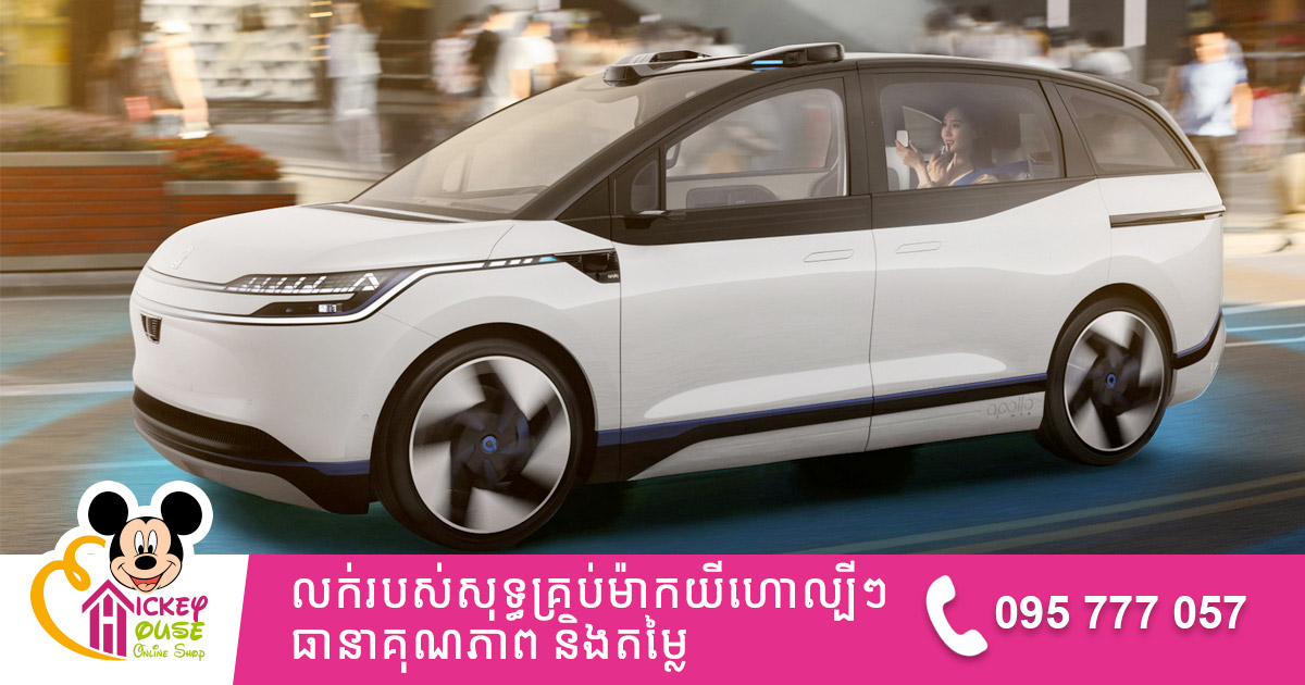 Baidu ចេញឡានថ្មី Apollo RT6 អាចបើកបរដោយស្វ័យប្រវត្តិ - Cambo Auto