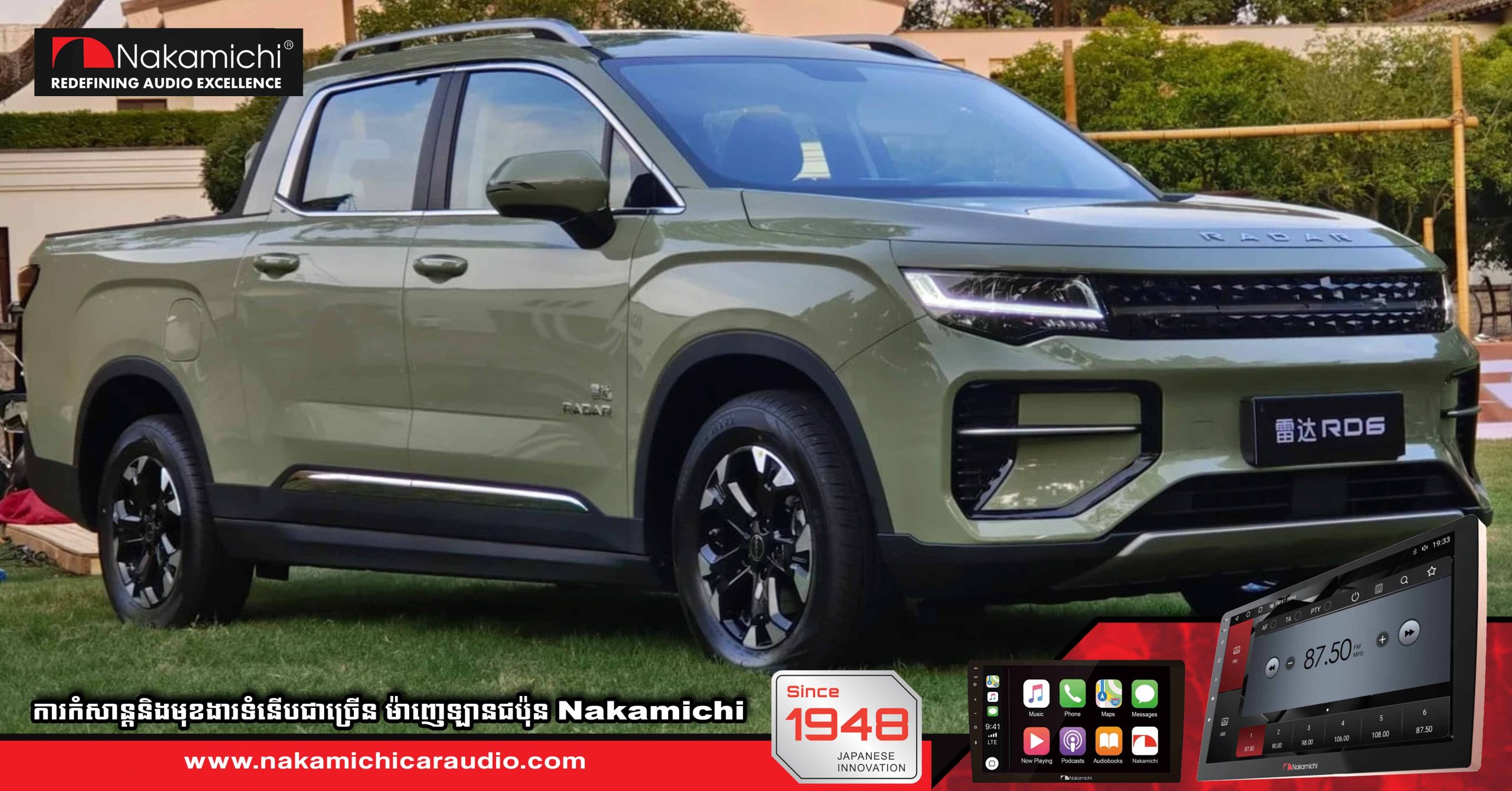 ភីកអាប់ Riddara RD6 ហាក់មានសន្ទុះគាំទ្រខ្លាំងនៅក្នុងទីផ្សារប្រទេសថៃ ...