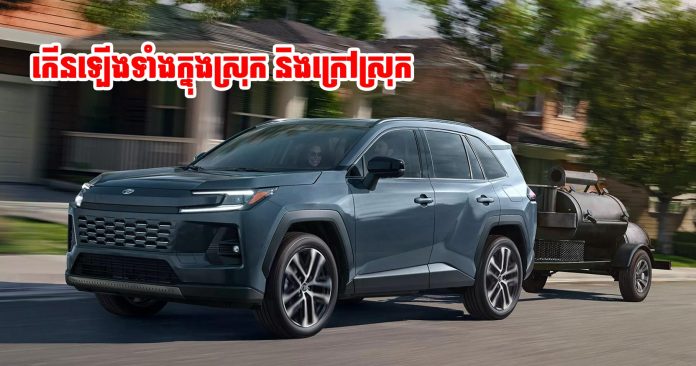 RE-thumbnail-toyota