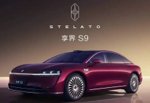 Huawei បង្ហាញឡាន Stelato S9 ឆ្នាំ២០២៦ របស់ខ្លួន ត្រៀមប្រកាសចេញនៅខែក្រោយនេះ!
