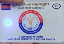 តើកាតគ្រី មានរយៈពេលដែលត្រូវបន្តសុពលភាពដូចបណ្ណបើកបរ និងឆៀក ដែរឬទេ?